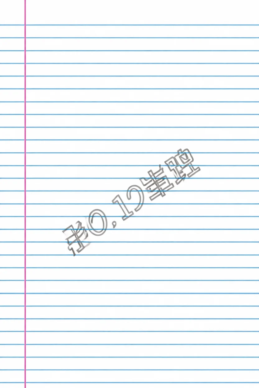 Folhas de Caderno Para Imprimir com Linhas Azuis